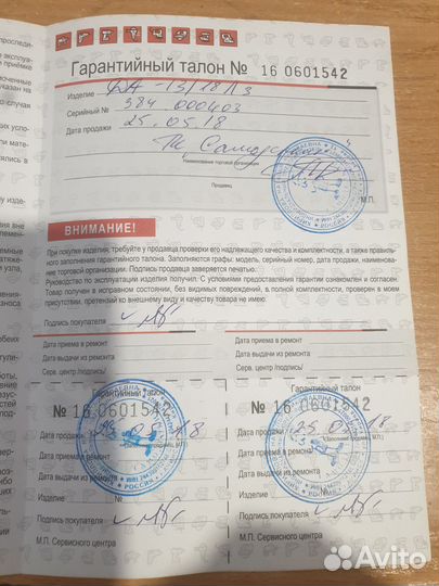Дисковая пила Интерскол дп-235/2000М
