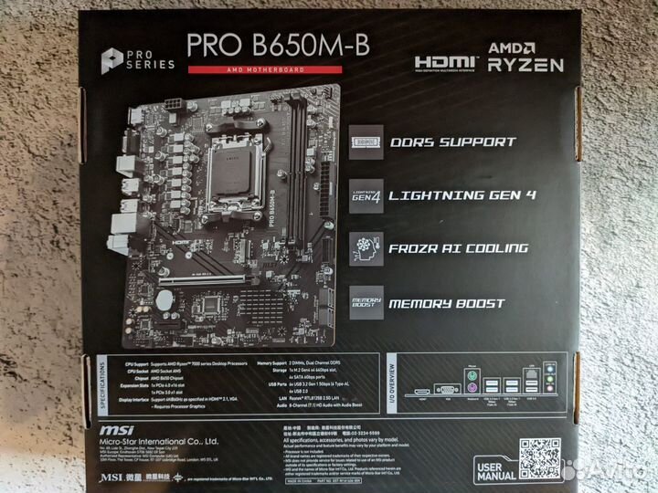 MSI PRO B650M-B, Socket AM5, новая