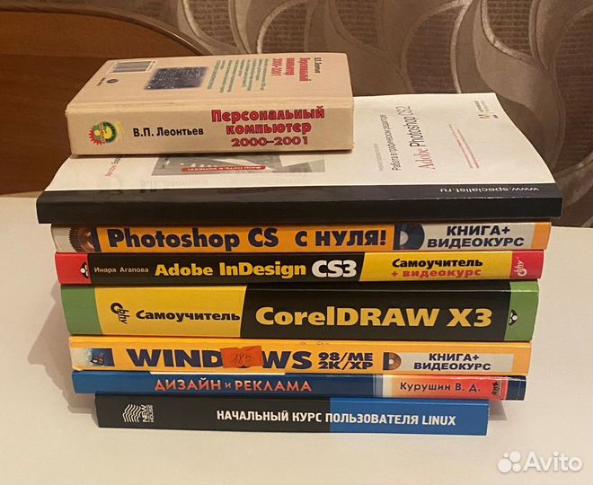 Книги Photoshop CorelDraw InDesign 3Dmax Linux идр