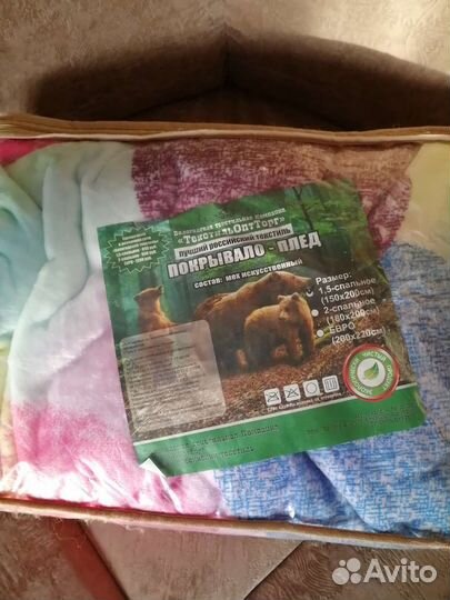 Покрывало-плед