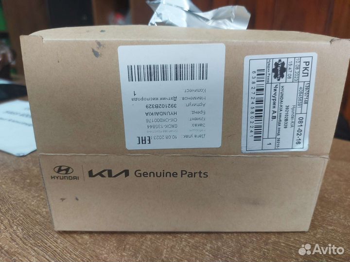 Лямда зонд kia Rio 4 2019