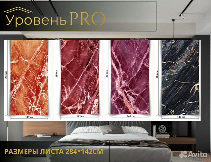 Гибкий мрамор