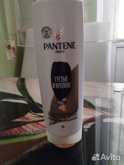 Бальзам для волос pantene