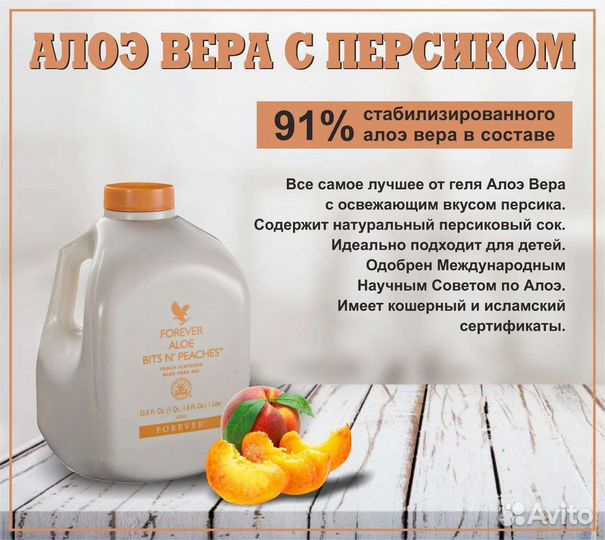 Forever фреш 5 видов