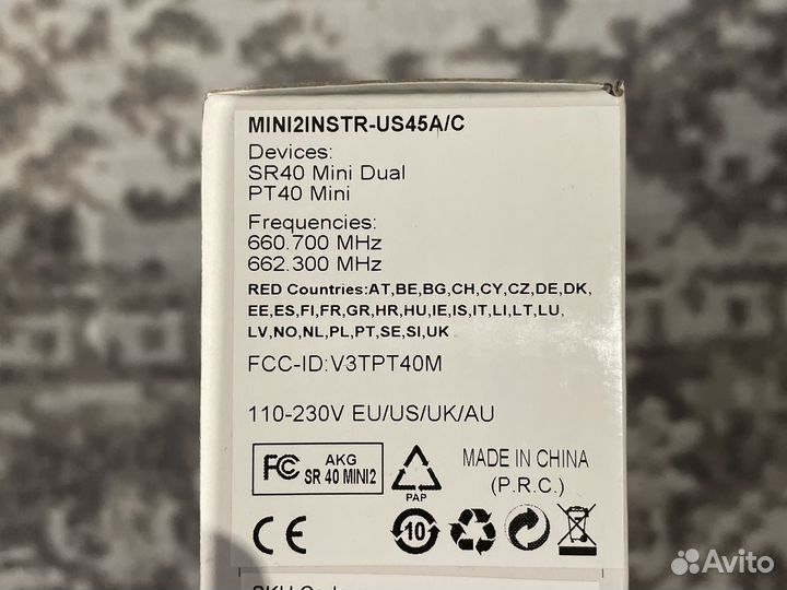 Гитарная радиосистема AKG WMS40