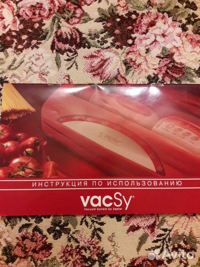 Набор вакуумной посуды zepter Vacsy