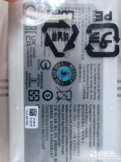 Аккумулятор для пылесоса Samsung