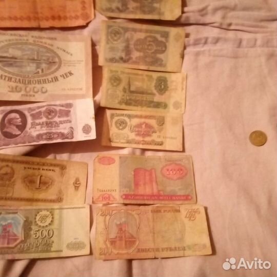 Деньги СССР