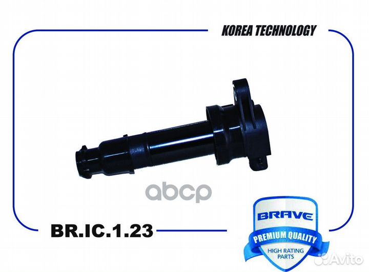 Катушка зажигания bric123 brave