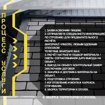 Укрепление дома от трещин металлокаркас, Майкоп