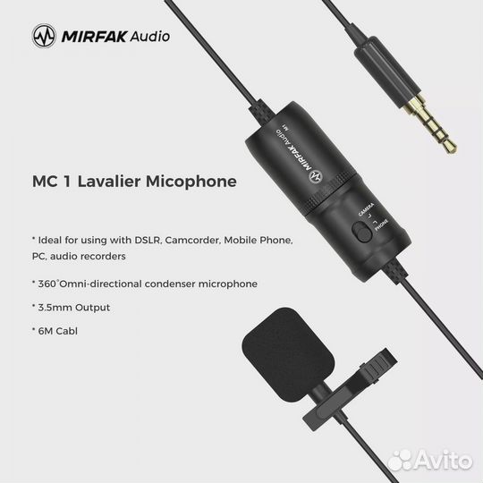 Петличный микрофон Mirfak MC1 3.5 мм