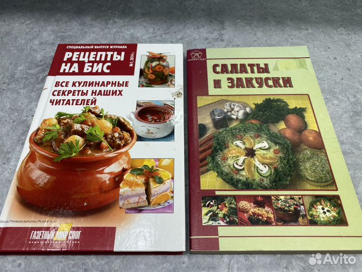 Кулинарные книги новые
