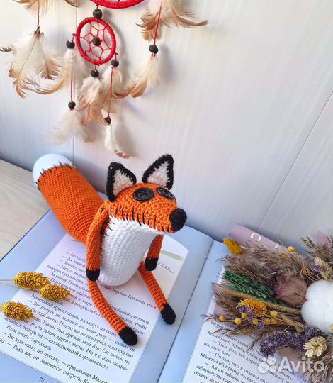 Лис из «Маленького принца»