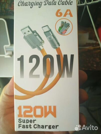 Шнур usb type c 120W