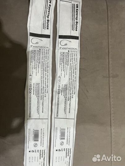 Катетер Фолея 8FR