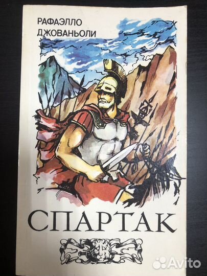 Продам книги б/у в отличном состоянии