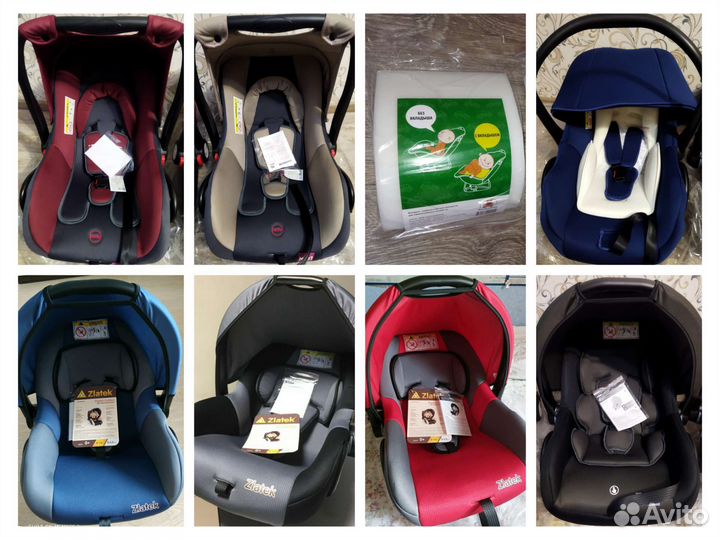 Новая автолюлька с рождения + вкладыш