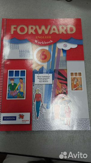 Школьная тетрадь