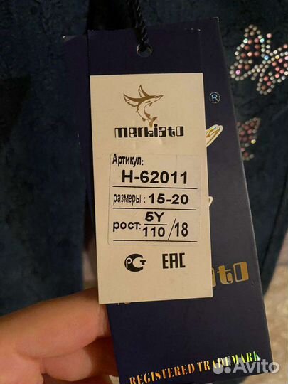 Джинсы для девочки