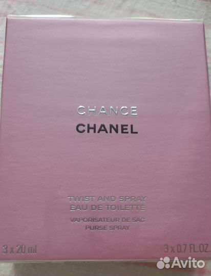 Chanel chanse