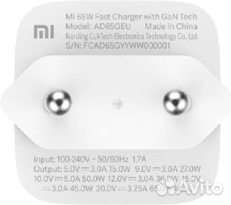 Адаптер+кабель Xiaomi 65W Fast Charger GaN Новый