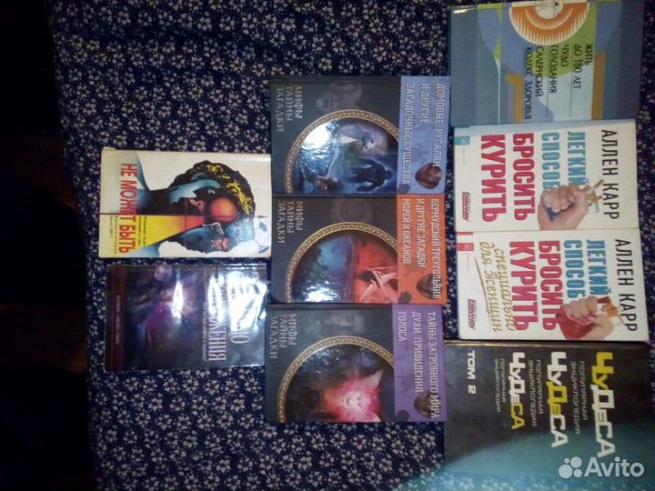 Познавательные книги