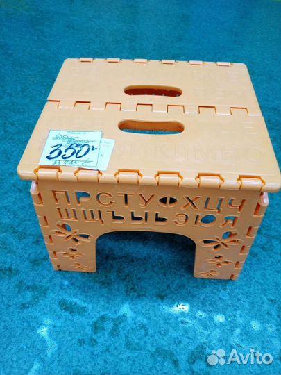 Табурет складной