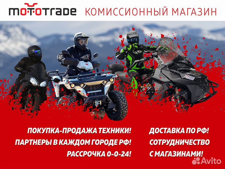 Кроссовый мотоцикл promax army 250 black