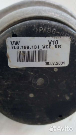 Опора двигателя правая Volkswagen Toureg 1