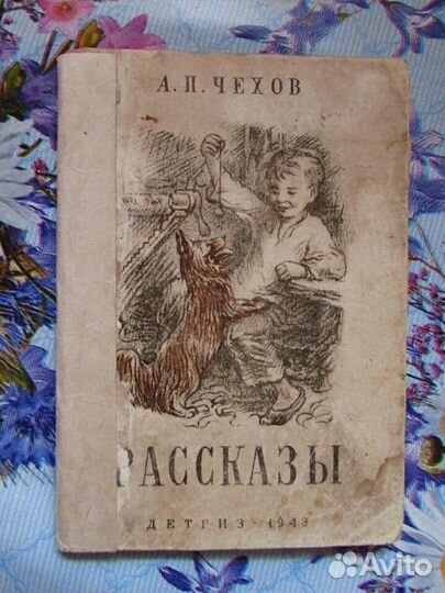 Книги 1940х г