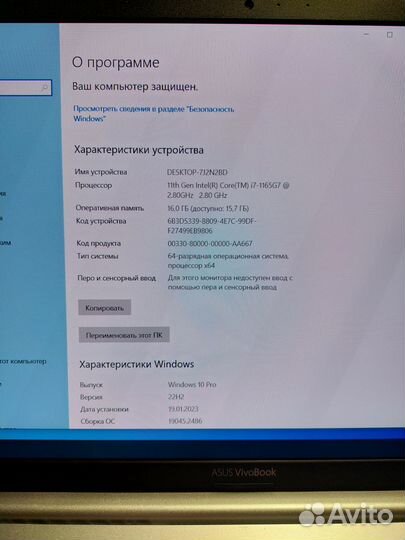 Ноутбук Asus VivoBook 15