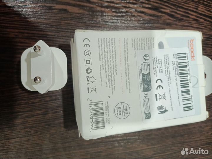 Зарядное устройство для iPhone