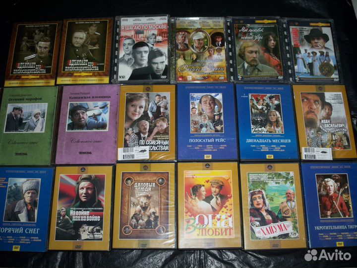 Советские и Российские фильмы на двд
