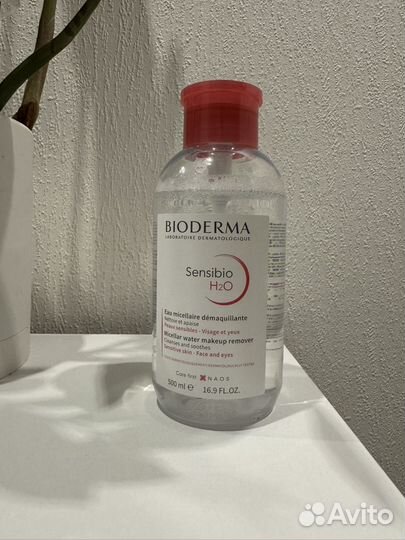 Bioderma sensibio h2o