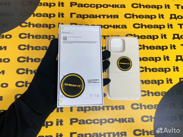 iPhone 16 Pro Max, 256 ГБ