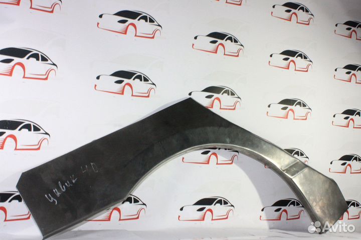 Арки ремонтные Хонда Цивик 4D