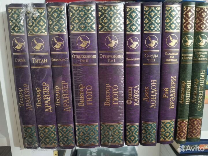 Книги новые - зарубежная и отечественная классика