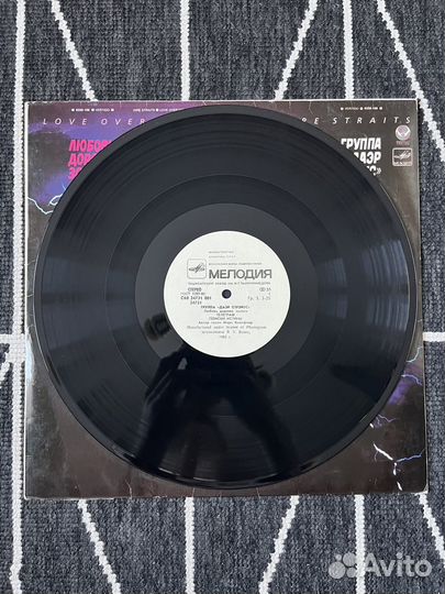 Dire Straits - Love Over Gold