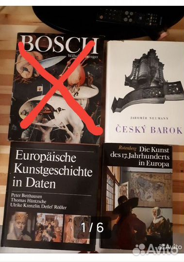 Альбомы. Искусство и архитектура