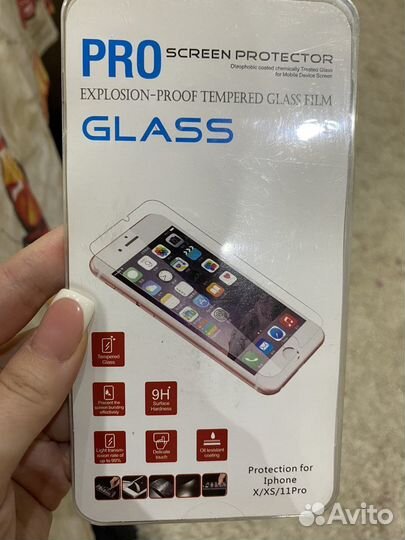Защитное стекло для телефона iPhone X/XS/11Pro