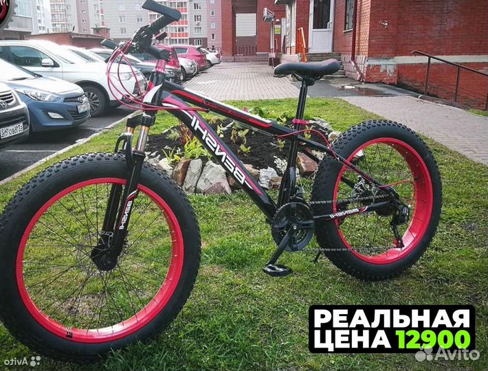 Фэтбайк новый