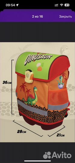 Детские рюкзаки