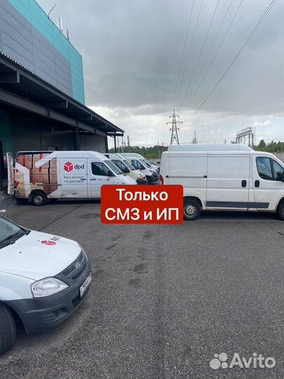 Водитель экспедитор со своим авто