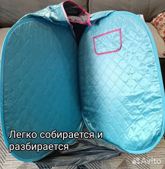 Паровая портативная сауна