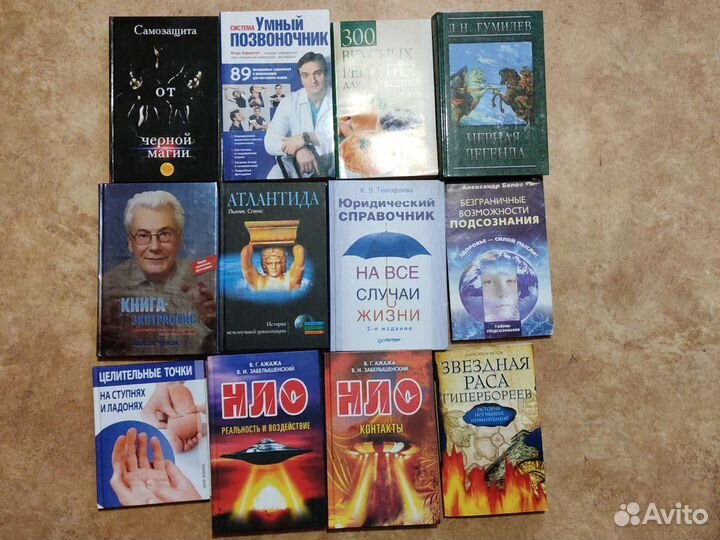 Книги на все случаи жизни