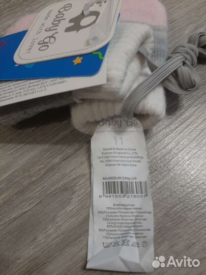 Варежки детские для девочки на годик