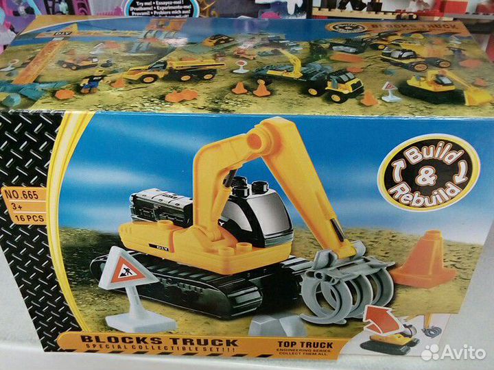 Строительная техника для малышей