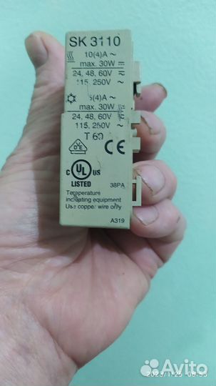 Терморегулятор SK 3110