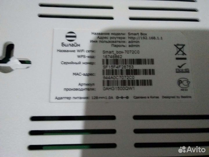 Вай фай роутер 4g