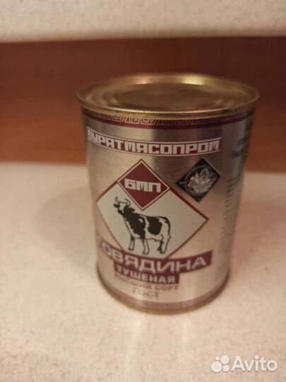 Говядина тушеная гост Высший сорт
